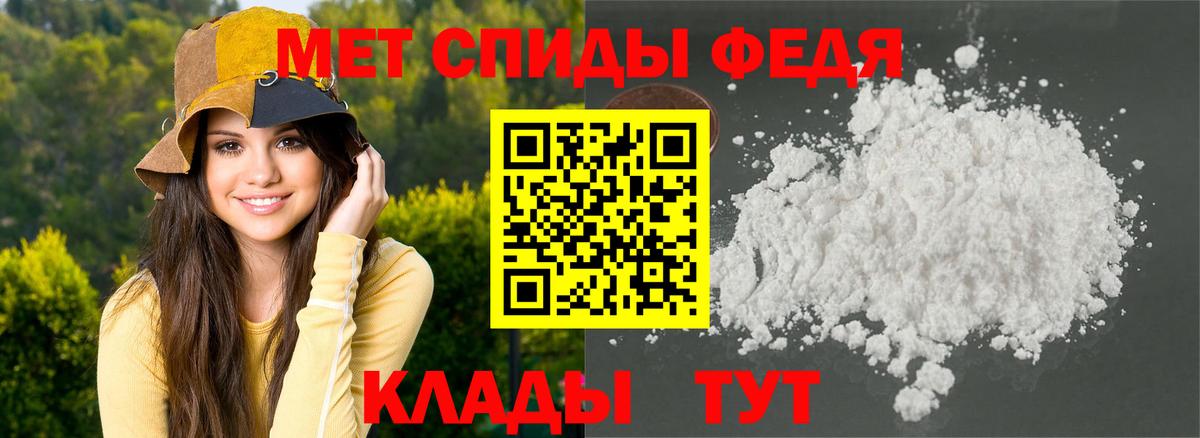 Amphetamine  Вход с VPN    ССЫЛКА  АМФ 98%  Торжок 