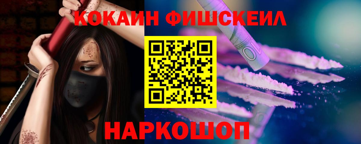 COCAIN Перу Торжок