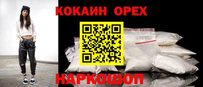 гидропоника Можайск