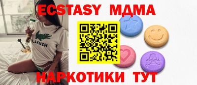 скорость Моздок