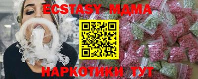 ПСИЛОЦИБИНОВЫЕ ГРИБЫ Можга
