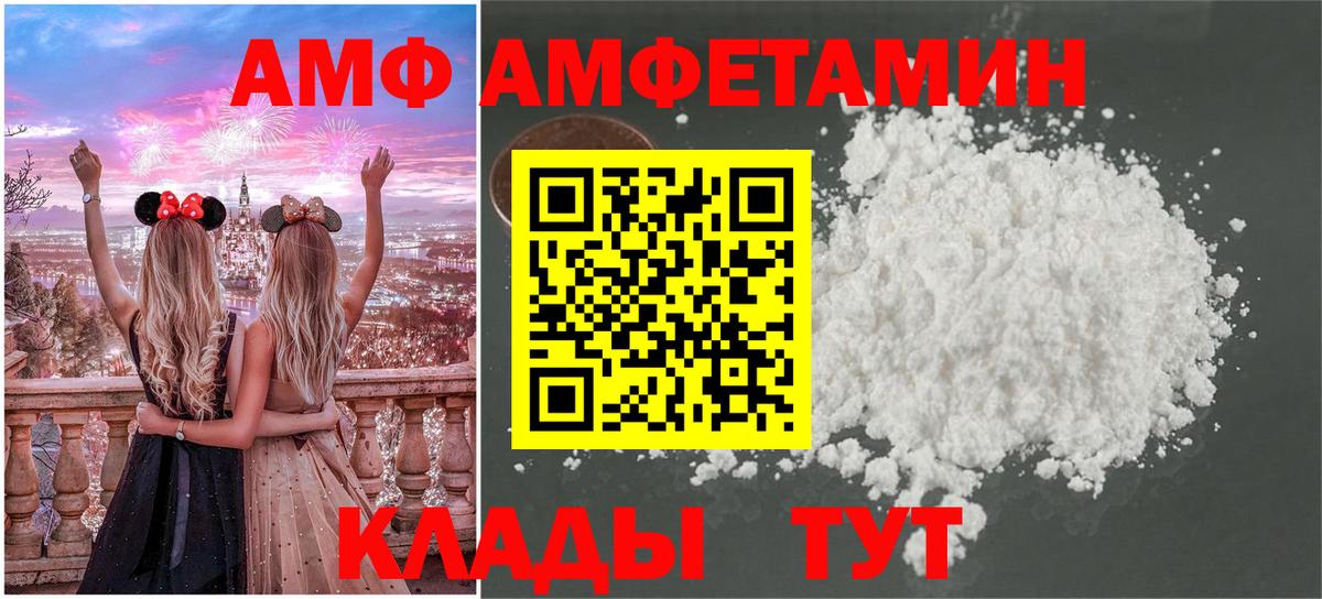 Метамфетамин винт Торжок