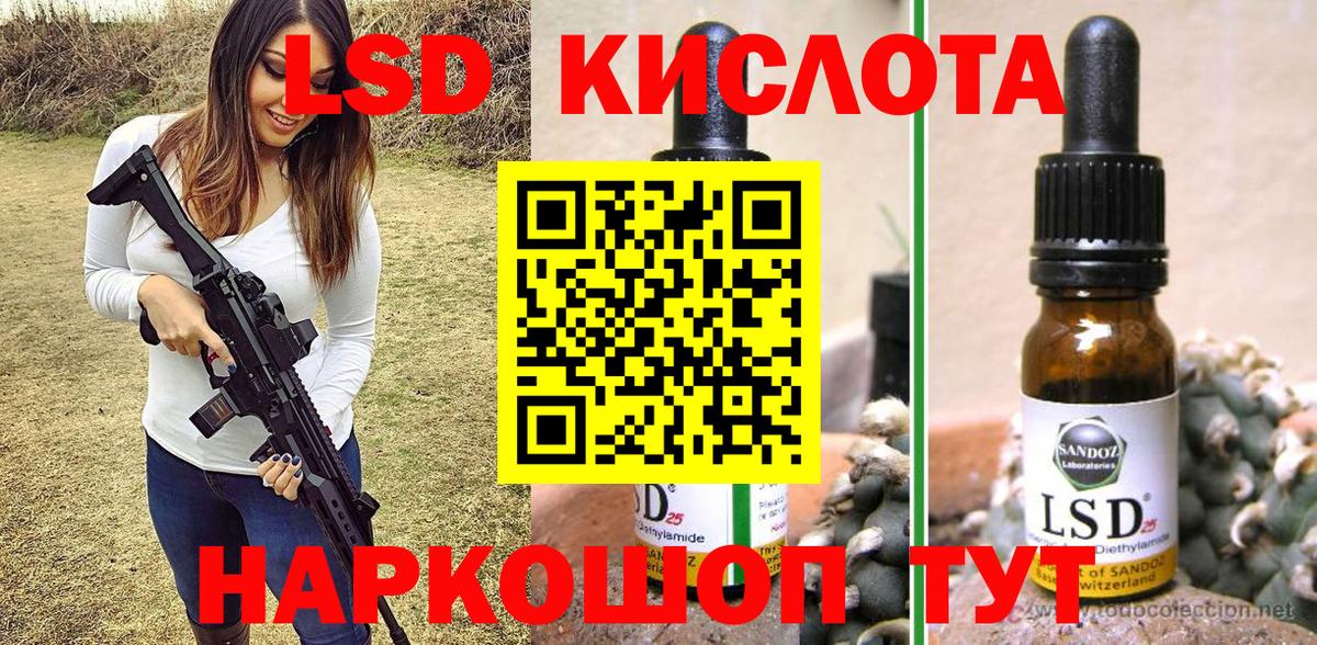 Марки N-bome 1500мкг Торжок