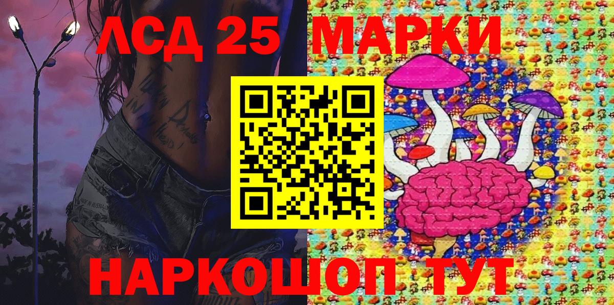 Марки N-bome 1,5мг  купить  цена  Торжок  Вход с VPN  Марки 25I-NBOMe 